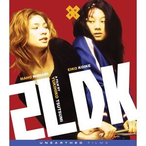 2LDK  BLU-RAY